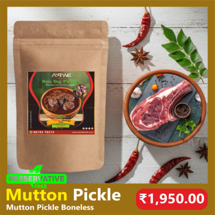 Mutton Pickle ( Boneless )
